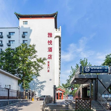 Joy Inn & Suites Beijing Exterior photo