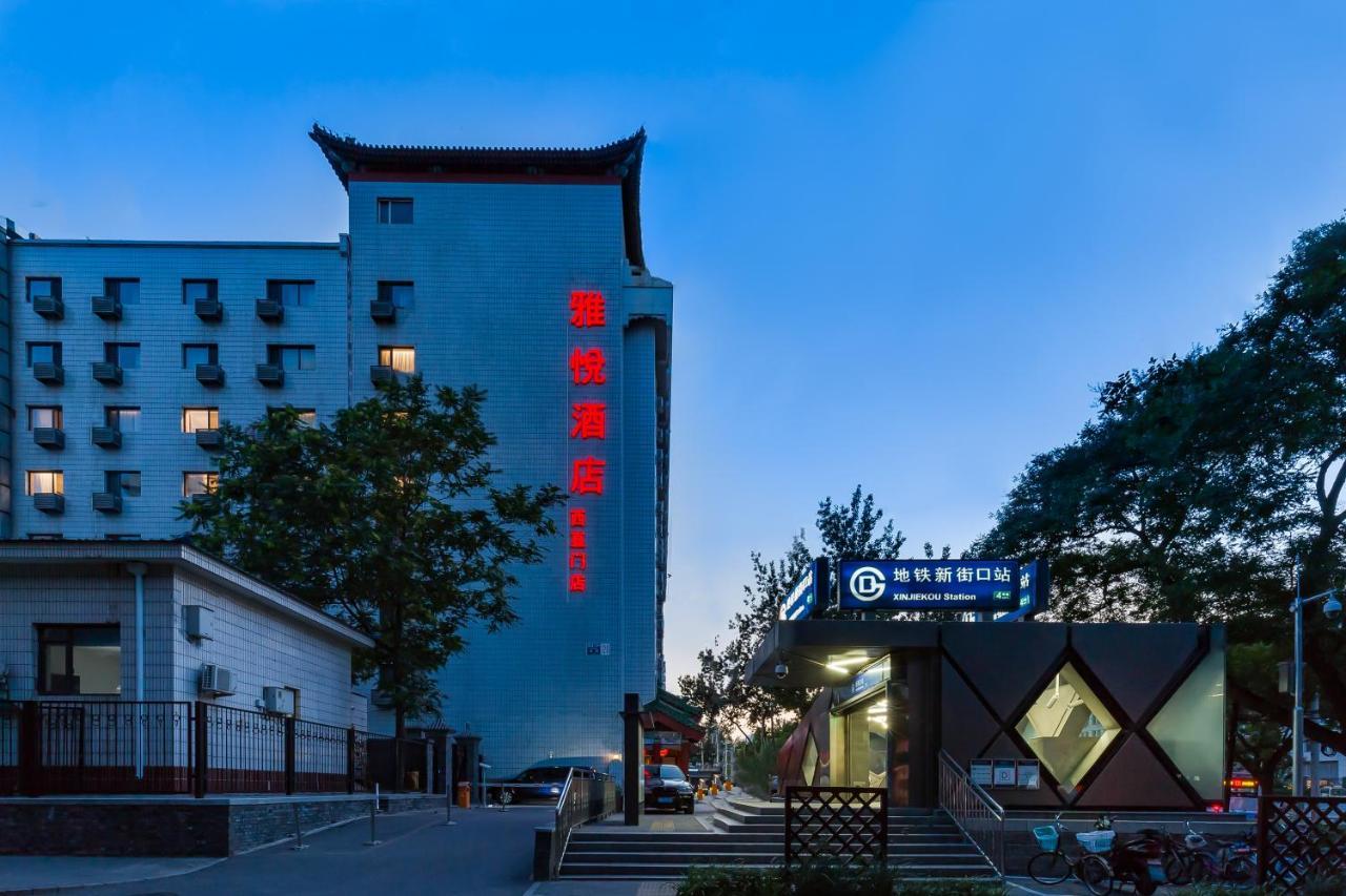 Joy Inn & Suites Beijing Exterior photo