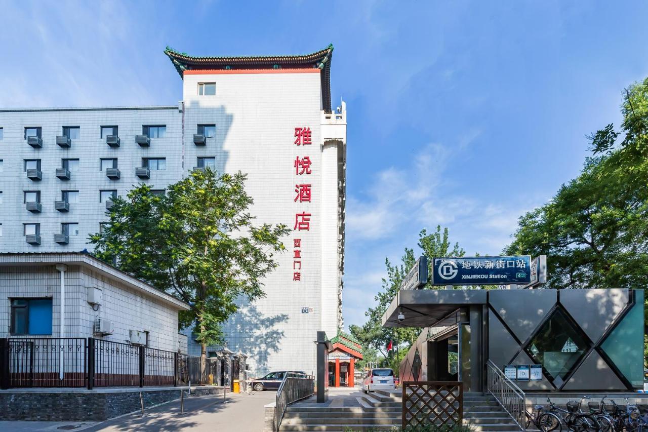 Joy Inn & Suites Beijing Exterior photo